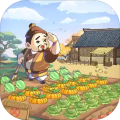 叫我大掌柜无限元宝版