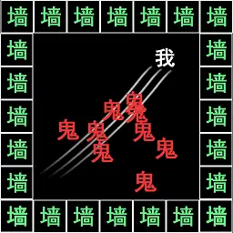 反复横跳