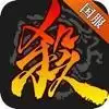 三国杀手游