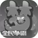 梦幻西游