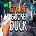 Goose Goose Duck中文