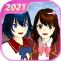 樱花校园模拟器2021(新服装)中文版