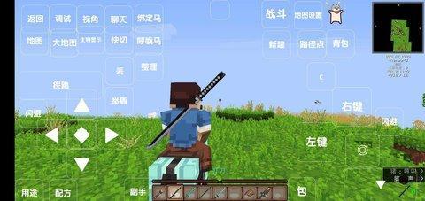 我的世界休憩之地1.5游戏图2