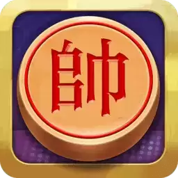 象棋