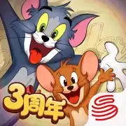 猫和老鼠网易