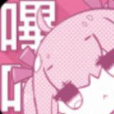 哔咔漫画PicACG