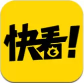 快看漫画app