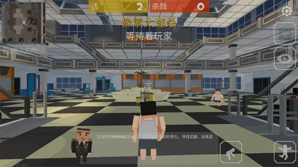 像素大逃杀3.5.1游戏图1