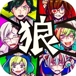 恶狼游戏正篇 汉化版