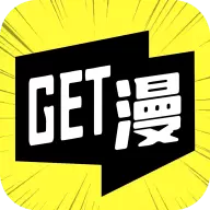 get漫画app无广告v2.0.5