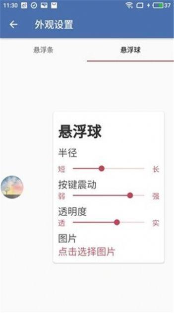 白开水直装3.5游戏图2
