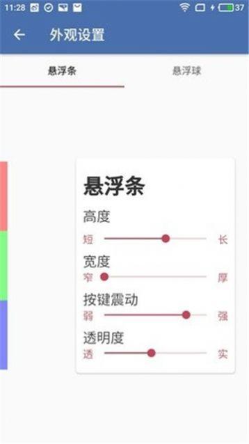 白开水直装3.5游戏图3