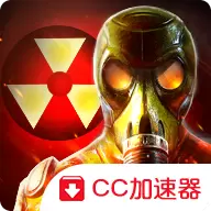 辐射之城