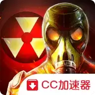 辐射之城