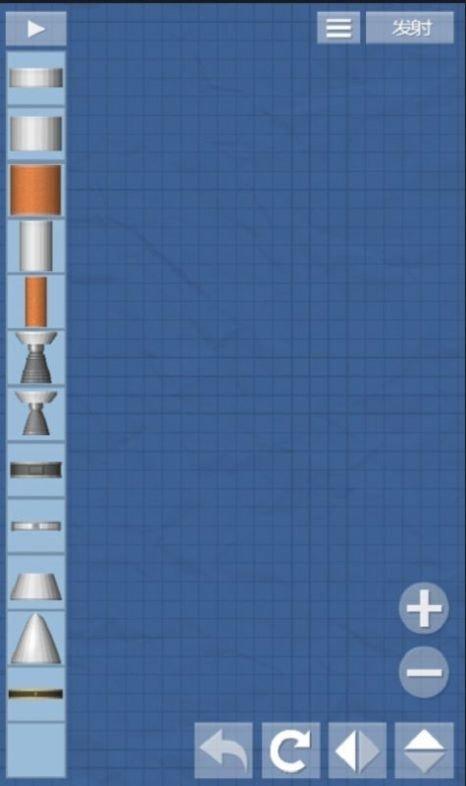 航天模拟器1.5.9.6完整游戏图2