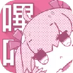 哔咔漫画picacgv7.5.3