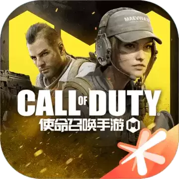 使命召唤4重制