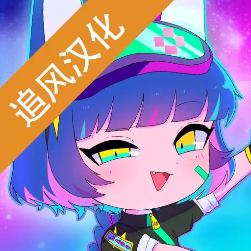 gacha club(加查俱乐部更新眼睛)