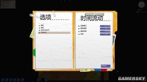 监狱建筑师游戏图1
