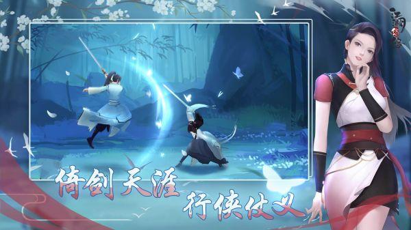 江湖悠悠惊涛门新武学是什么