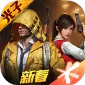 画质怪兽