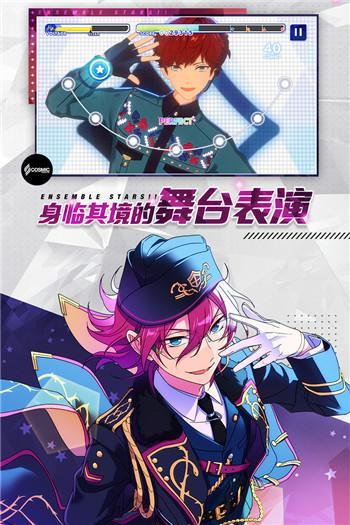 偶像梦幻祭2游戏图1