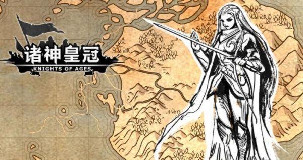 诸神皇冠隐藏*角色有哪些