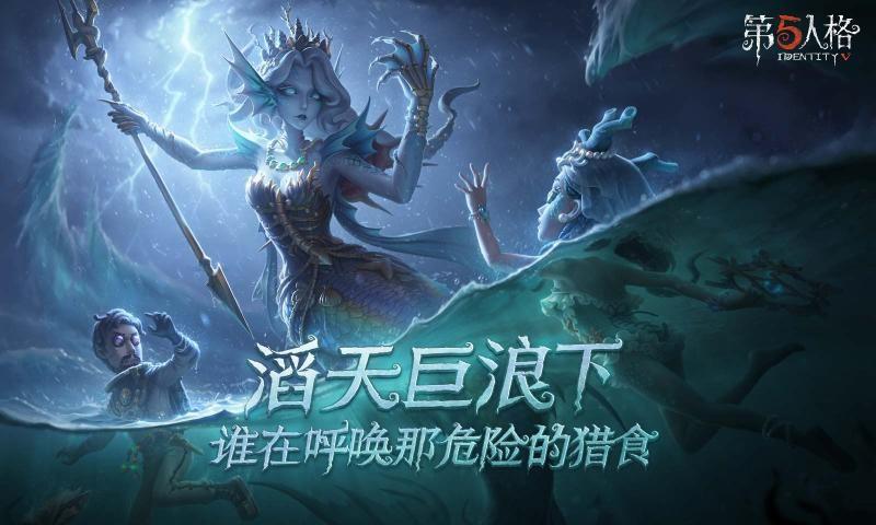 第五人格1.5.47游戏图2
