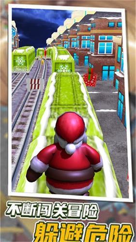 地铁跑酷游戏图2