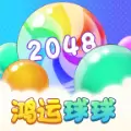 鸿运球球app安装