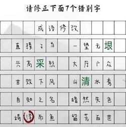 小猪佩奇教识字