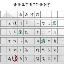 小猪佩奇教识字v1.00