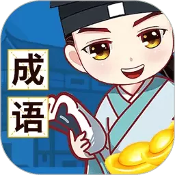 答题大学士v1.80