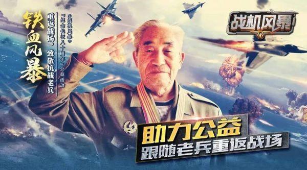 战地风暴如何快速出t4