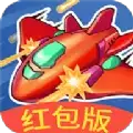 我飞机打的贼6