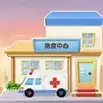医院大作战