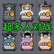 躺平等发育