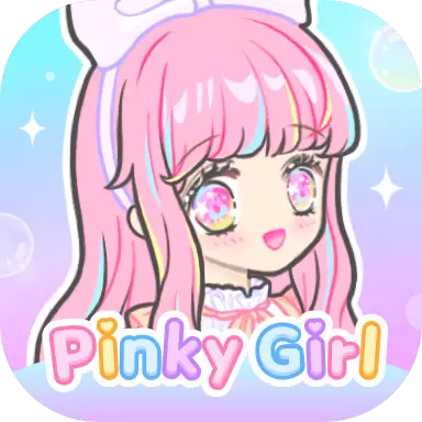 pinkygirl装扮