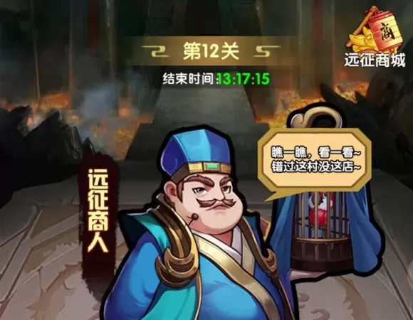 宝塔之战商城在哪