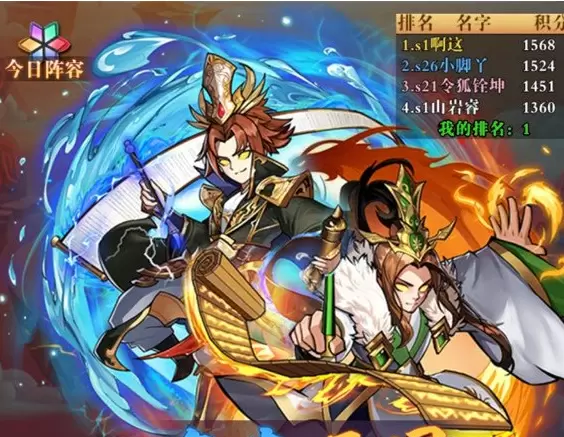 宝塔之战如何历练