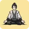 堆叠修仙记