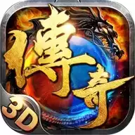 盈优传奇3D