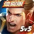 Arena of Valor