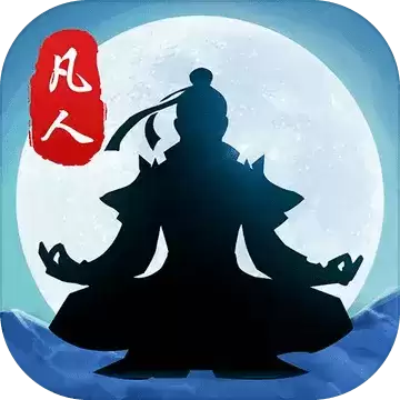 封仙之怒
