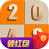 新2048