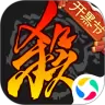 三国杀
