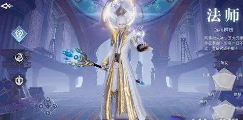 魔域手游2法师技能加点