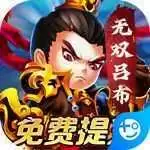 圣光之战