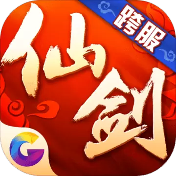 仙剑奇侠传3d回合