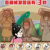 看你往哪躲